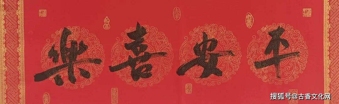 “迎馬年，賀新春”——孫戰(zhàn)生春聯(lián)書法作品欣賞