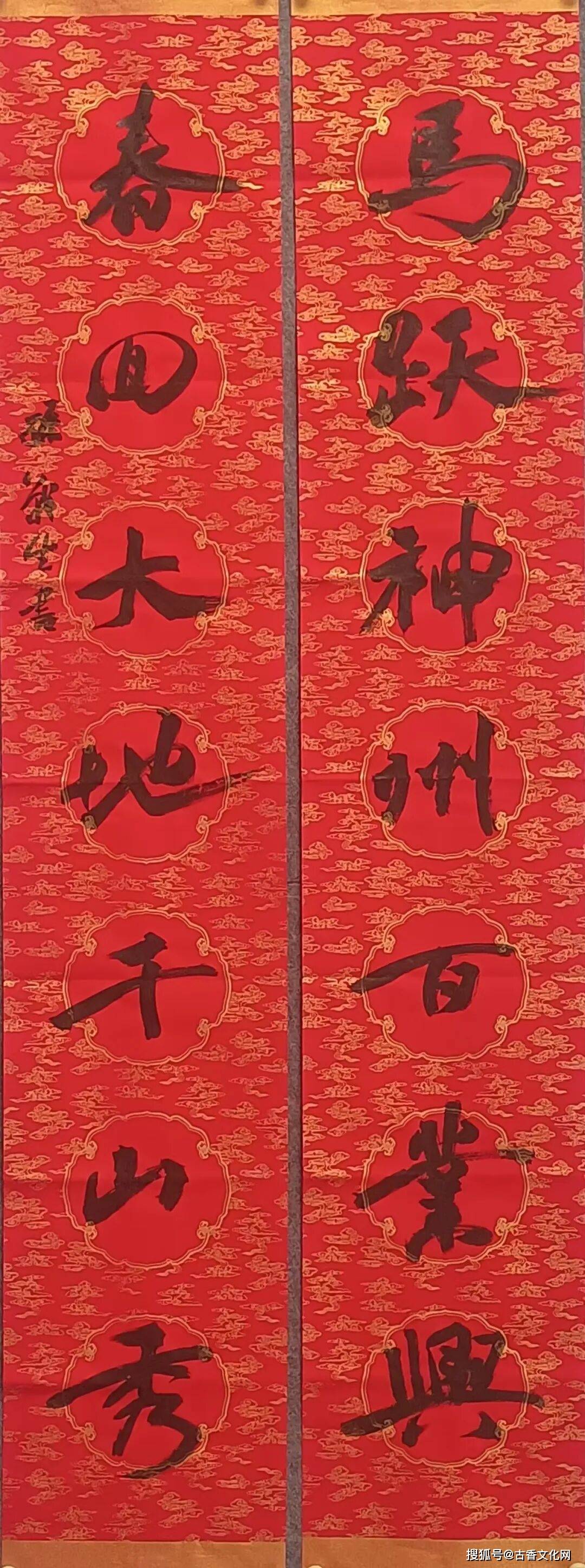 “迎馬年，賀新春”——孫戰(zhàn)生春聯(lián)書法作品欣賞