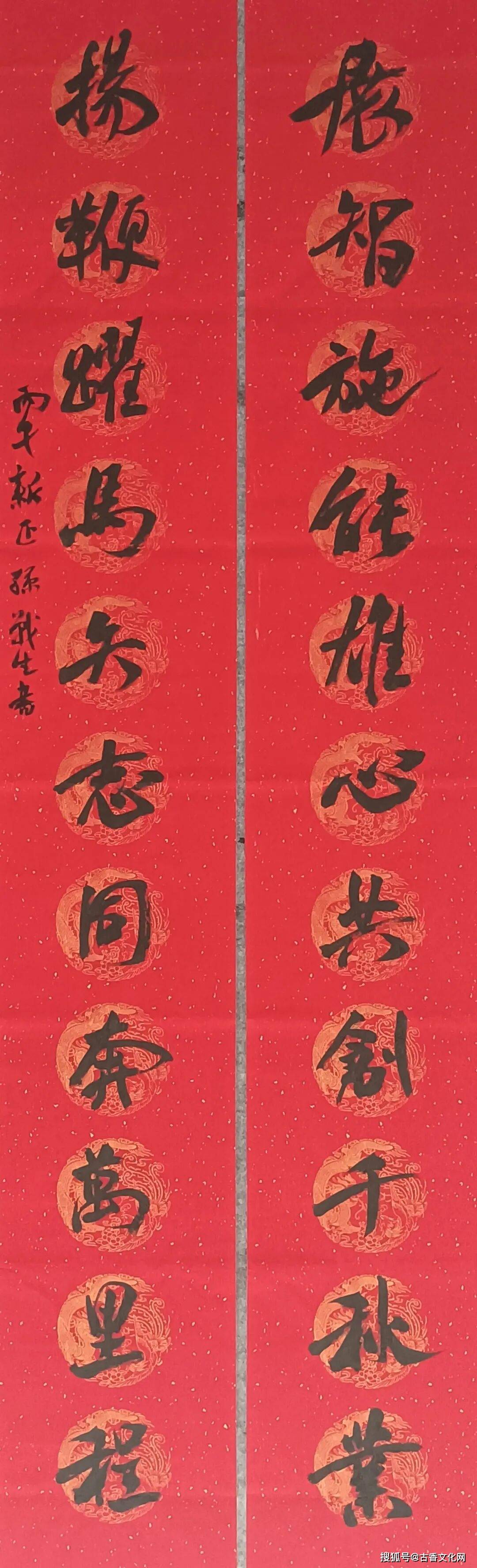 “迎馬年，賀新春”——孫戰(zhàn)生春聯(lián)書法作品欣賞