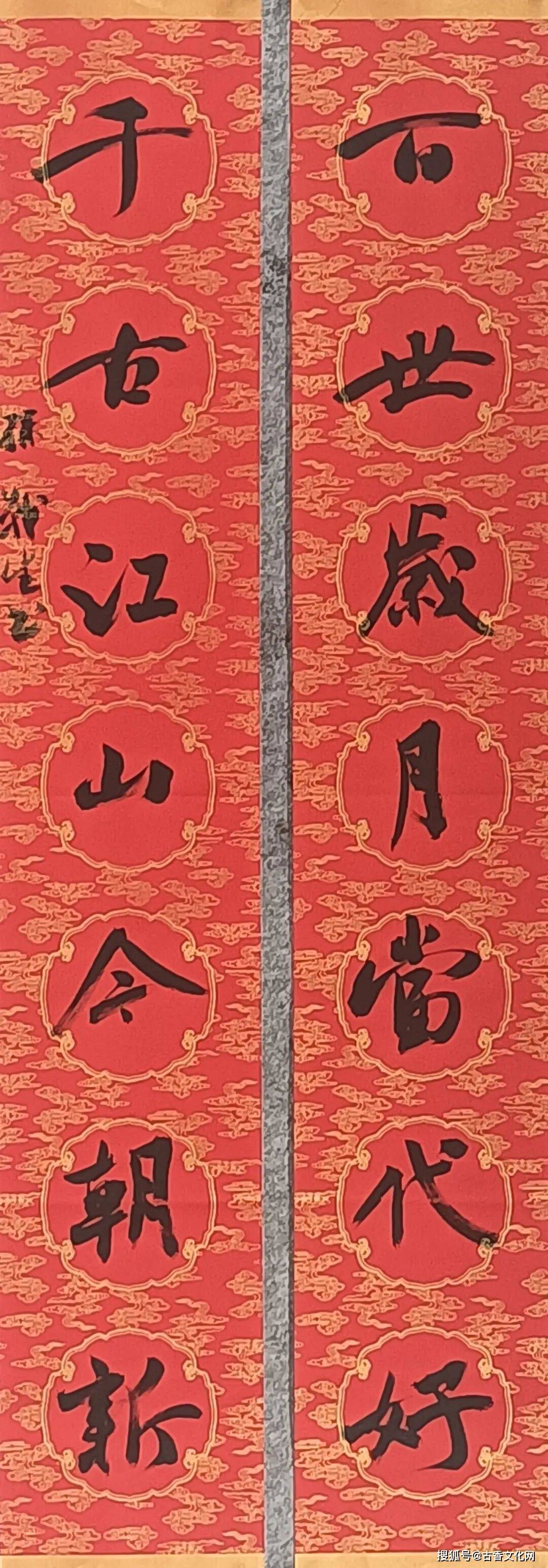 “迎馬年，賀新春”——孫戰(zhàn)生春聯(lián)書法作品欣賞