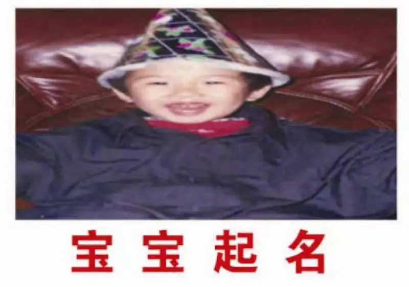 深圳起名大師深圳起名館：深圳寶寶起名改名哪里找?