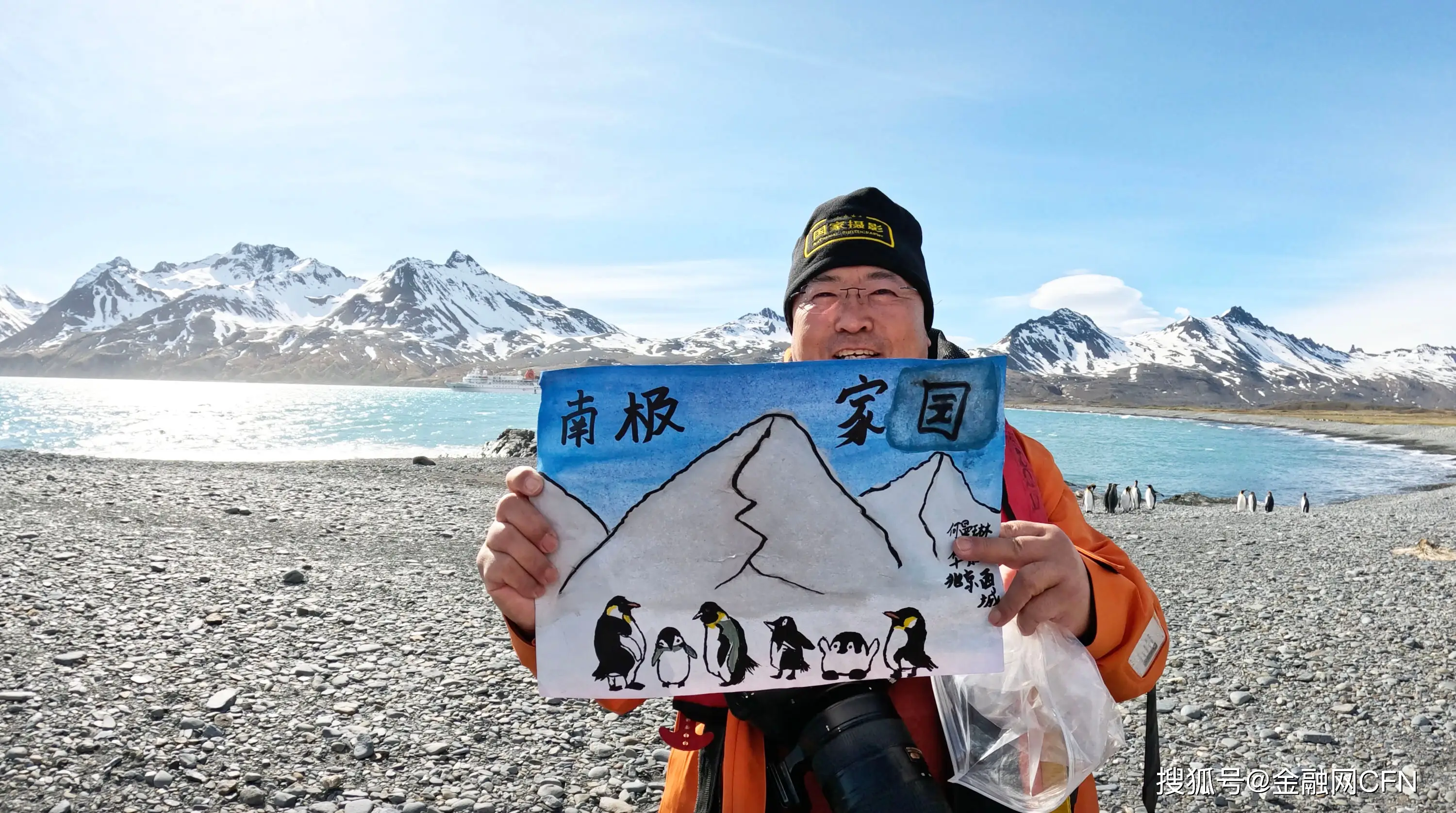 從南極到北京，北京小學(xué)生何曼琳繪畫作品《南極家園》驚艷金融街