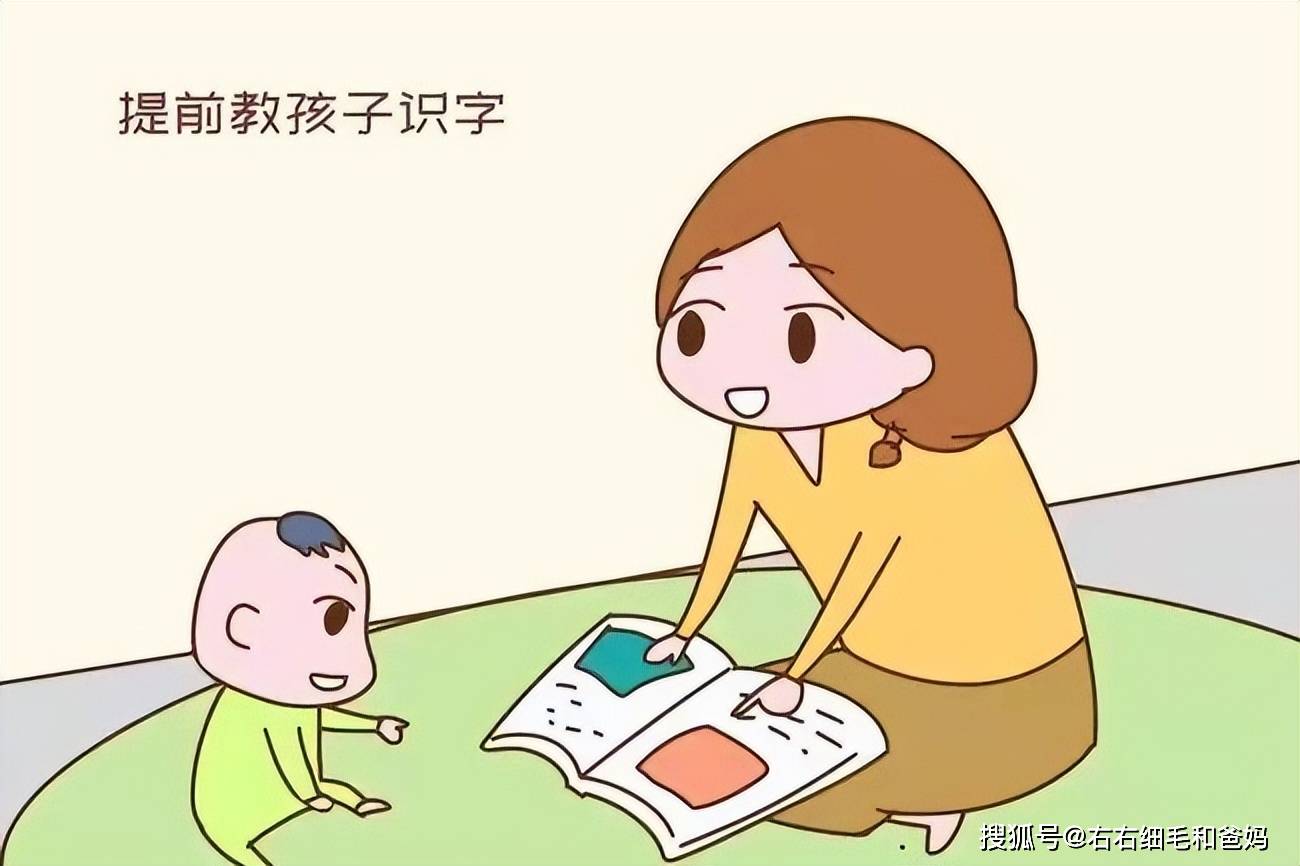 原創(chuàng)跑錯(cuò)方向的“搶跑”教育：公園里、公車上，被“逼”學(xué)習(xí)的5歲娃