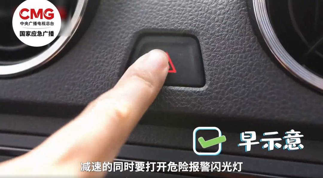 今起全國高速免費通行9天！這份“春節(jié)自駕安全指南”請收藏→