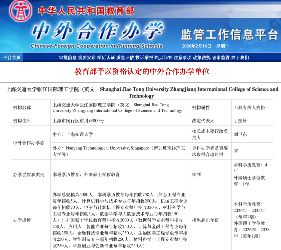 原創(chuàng)中國(guó)境外留學(xué)泡沫破裂！下一輪教育通脹是中外合作辦學(xué)嗎？