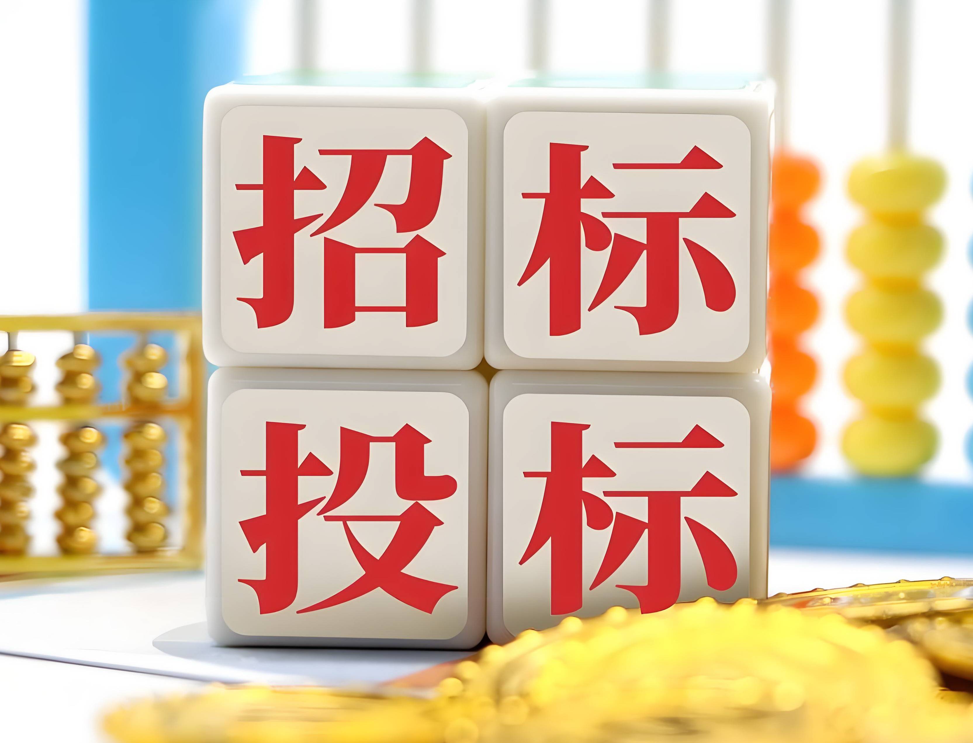 快速出投標(biāo)報告-快速質(zhì)檢報告-快速檢驗報告