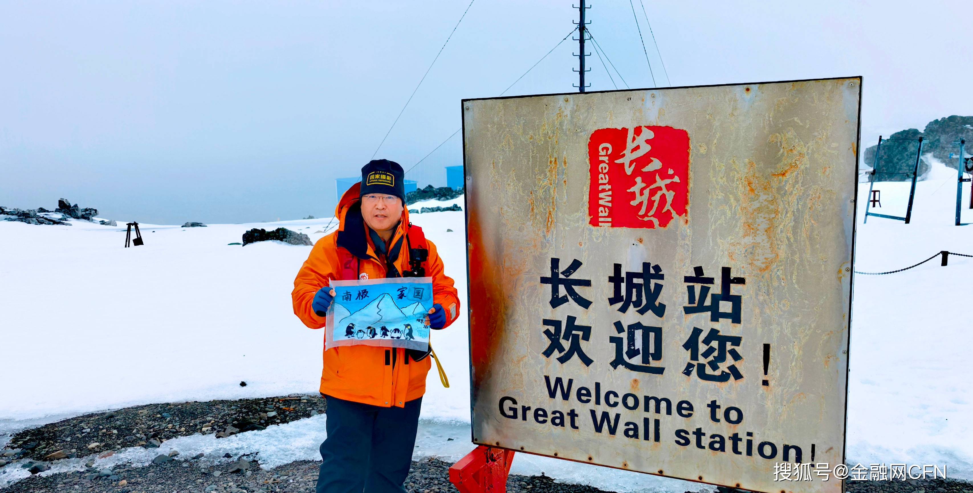 從南極到北京，北京小學(xué)生何曼琳繪畫作品《南極家園》驚艷金融街