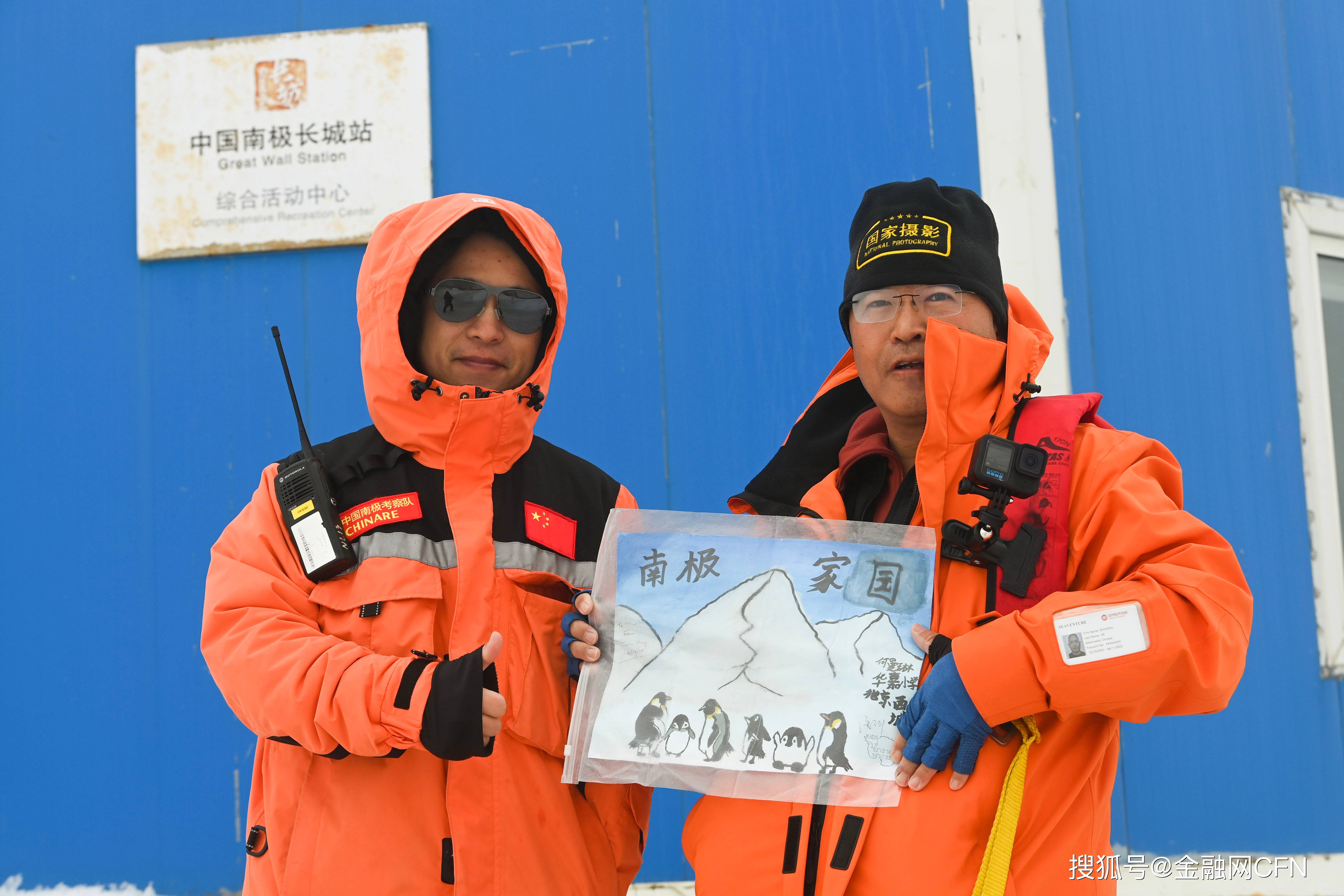 從南極到北京，北京小學(xué)生何曼琳繪畫作品《南極家園》驚艷金融街