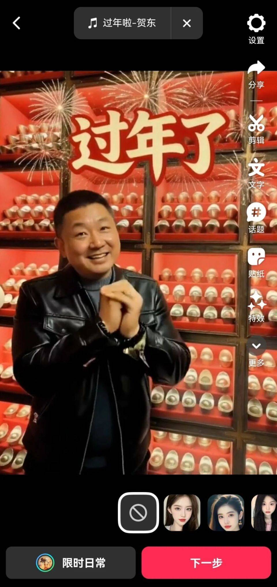 回家過年的年輕人，已經(jīng)用AI生成反催婚攻略、寫菜譜、拍寫真……