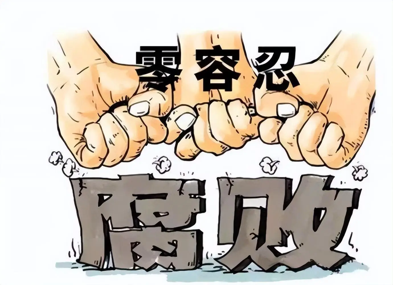 原創(chuàng)14名干部排隊自首！陽江警示教育片，為何讓有問題的人坐立不安？