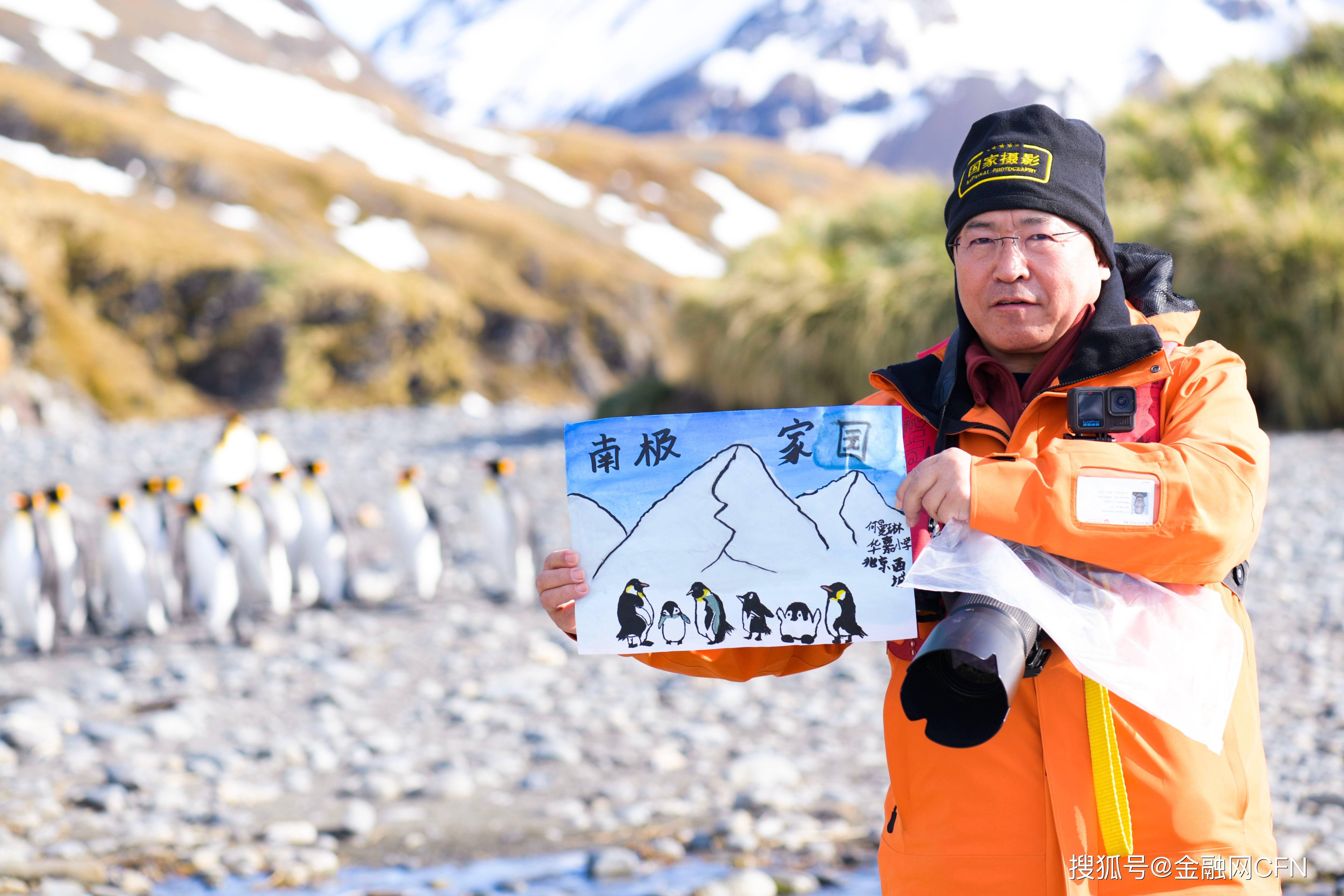 從南極到北京，北京小學(xué)生何曼琳繪畫作品《南極家園》驚艷金融街