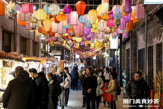 美食+非遺+科技！前門(mén)新春美食“妙”薈啟幕→