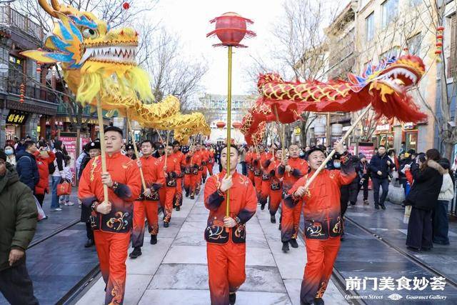 美食+非遺+科技！前門(mén)新春美食“妙”薈啟幕→