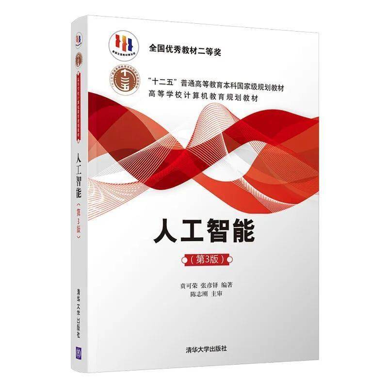 春節(jié)贈(zèng)好書(shū) | 全國(guó)教材建設(shè)獎(jiǎng)（含一、二等獎(jiǎng)）圖書(shū)專場(chǎng)