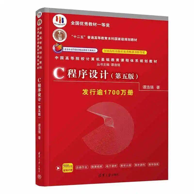 春節(jié)贈(zèng)好書(shū) | 全國(guó)教材建設(shè)獎(jiǎng)（含一、二等獎(jiǎng)）圖書(shū)專場(chǎng)