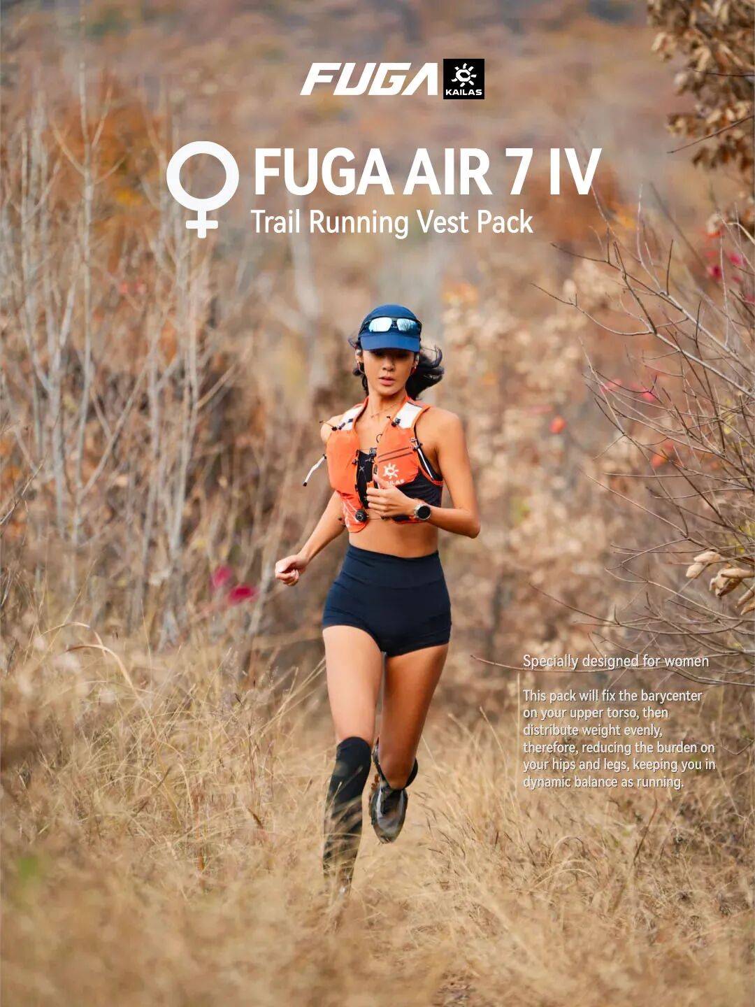 原創(chuàng)戶外品牌「圍獵」女性