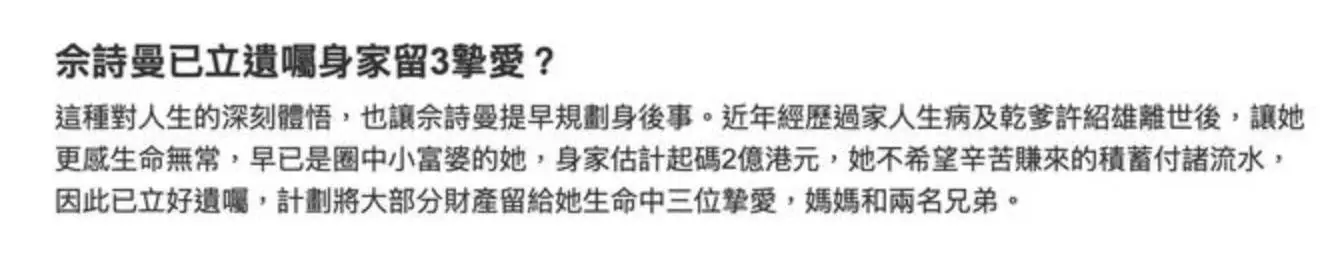 原創(chuàng)佘詩(shī)曼陪家人出國(guó)旅游，45歲弟弟罕露臉有型有款，姐弟倆長(zhǎng)得不像