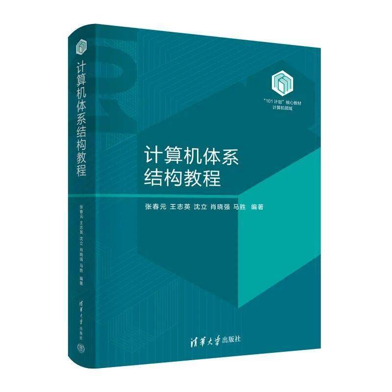 春節(jié)贈(zèng)好書(shū) | 全國(guó)教材建設(shè)獎(jiǎng)（含一、二等獎(jiǎng)）圖書(shū)專場(chǎng)