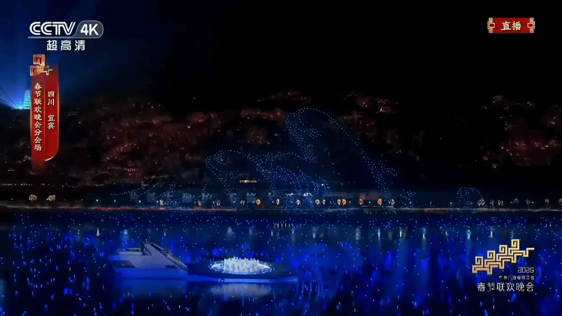 全球首個eVTOL水上機場亮相春晚，成為迪麗熱巴舞蹈表演的“專屬舞臺”