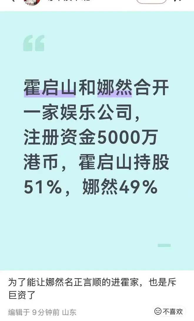 原創(chuàng)霍啟山娜然意大利旅游被偶遇，霍家親屬同行引關(guān)注