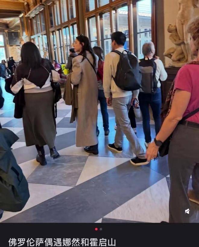 原創(chuàng)霍啟山娜然意大利旅游被偶遇，霍家親屬同行引關(guān)注
