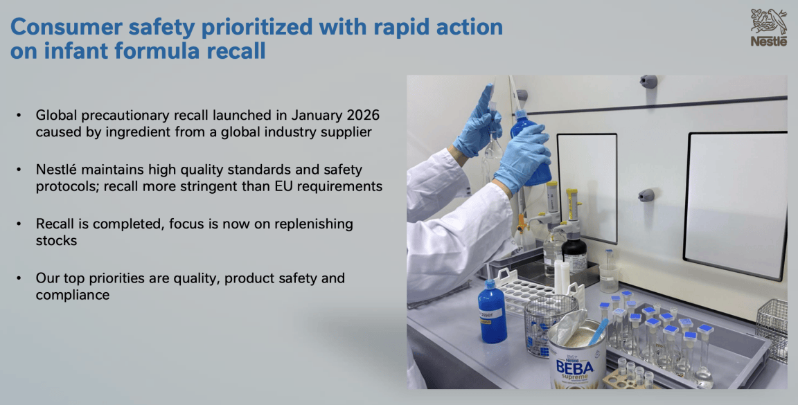 雀巢集團開啟“賣賣賣”：高端飲料和冰淇淋等業(yè)務(wù)將被擺上“貨架”，CEO稱將聚焦四大主線