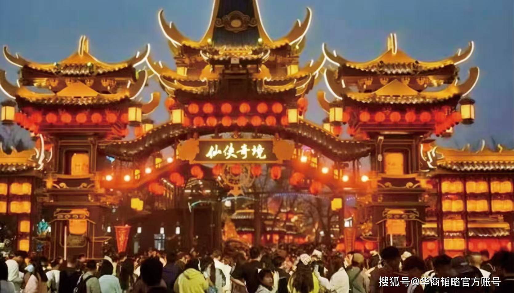 旅游界胖東來，被全國游客報復(fù)性消費(fèi)