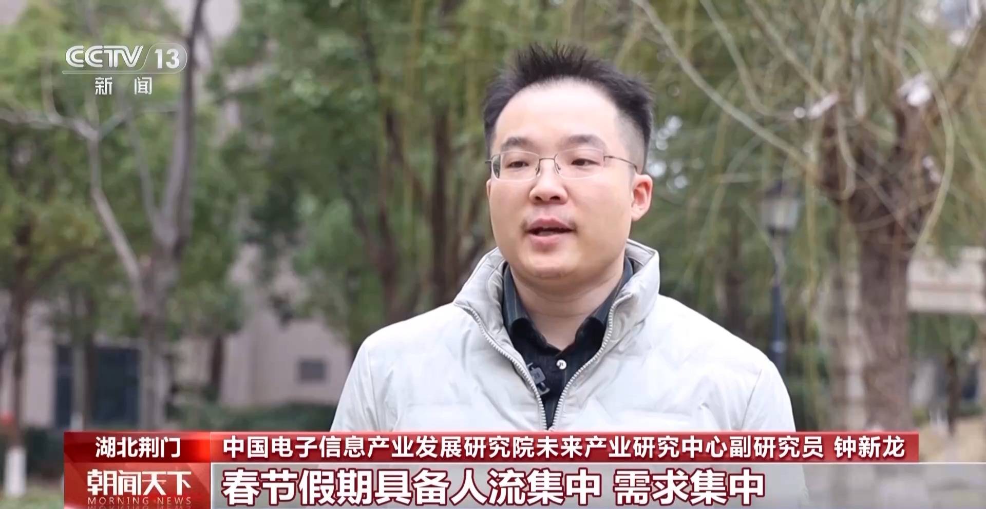 春節(jié)集中“上新”，AI產(chǎn)品成熱門“電子年貨”