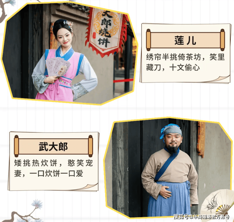 旅游界胖東來，被全國游客報復(fù)性消費(fèi)