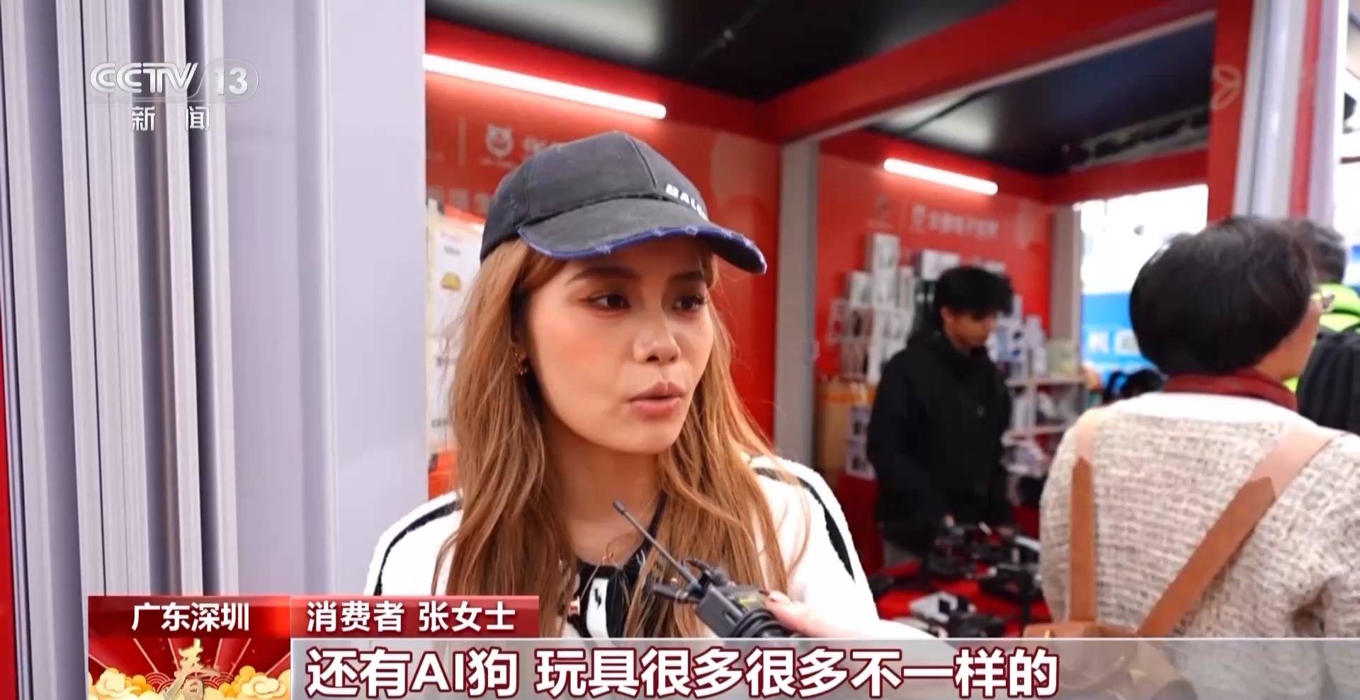 春節(jié)集中“上新”，AI產(chǎn)品成熱門“電子年貨”