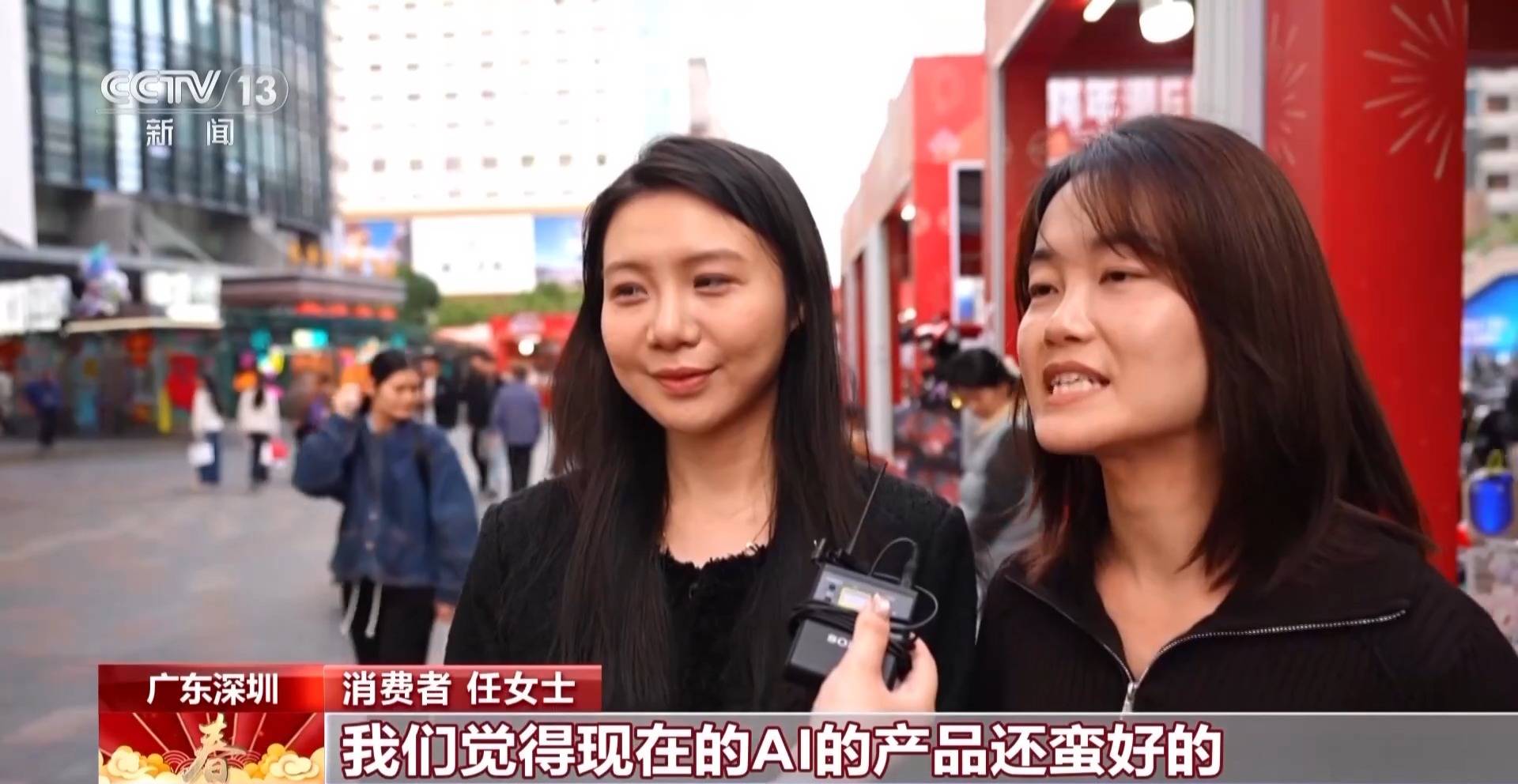 春節(jié)集中“上新”，AI產(chǎn)品成熱門“電子年貨”