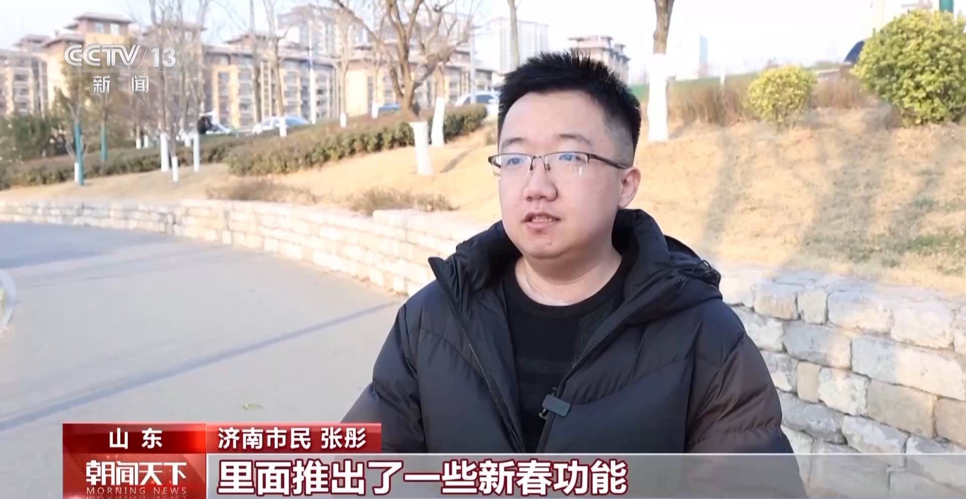 春節(jié)集中“上新”，AI產(chǎn)品成熱門“電子年貨”