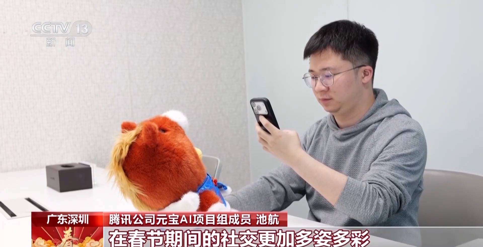 春節(jié)集中“上新”，AI產(chǎn)品成熱門“電子年貨”