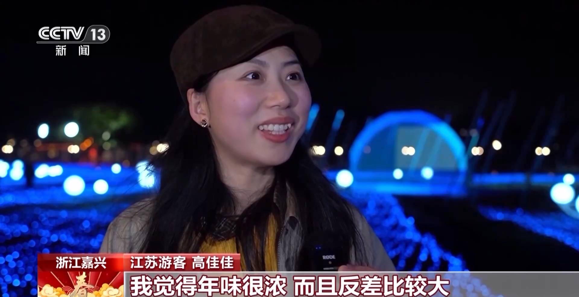 春節(jié)集中“上新”，AI產(chǎn)品成熱門“電子年貨”