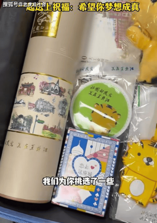 原創(chuàng)太暖心！廣東萌娃到哈爾濱旅游，想到哈工大上大學(xué)，收到當(dāng)?shù)匚穆煤痛髮W(xué)禮包