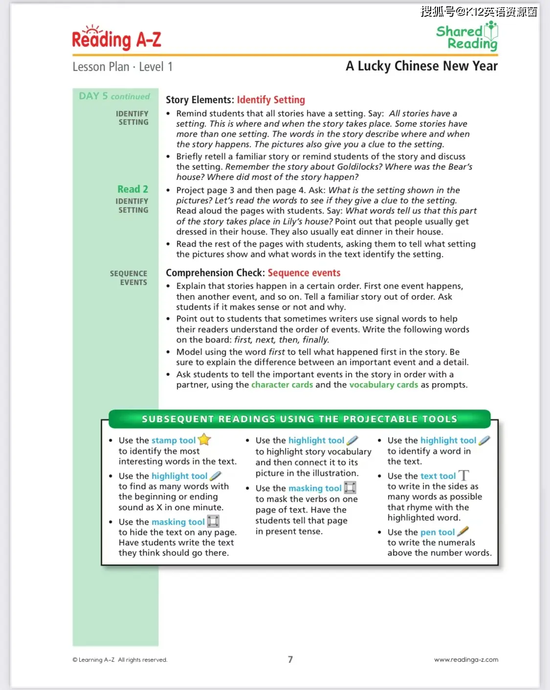 春節(jié)美食系列—— 小Win帶您品嘗各地春節(jié)經(jīng)典美食