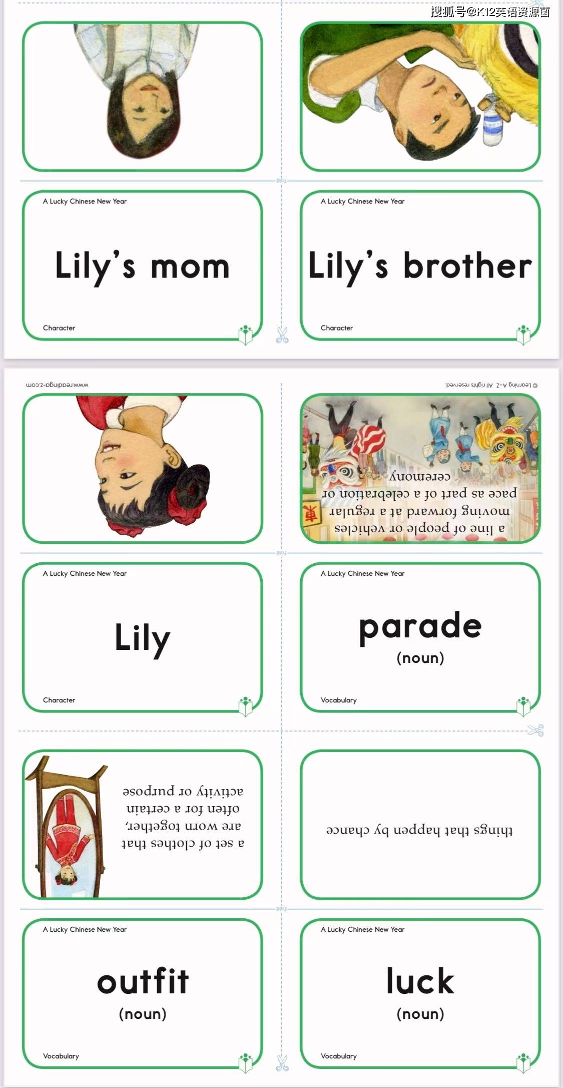 春節(jié)美食系列—— 小Win帶您品嘗各地春節(jié)經(jīng)典美食