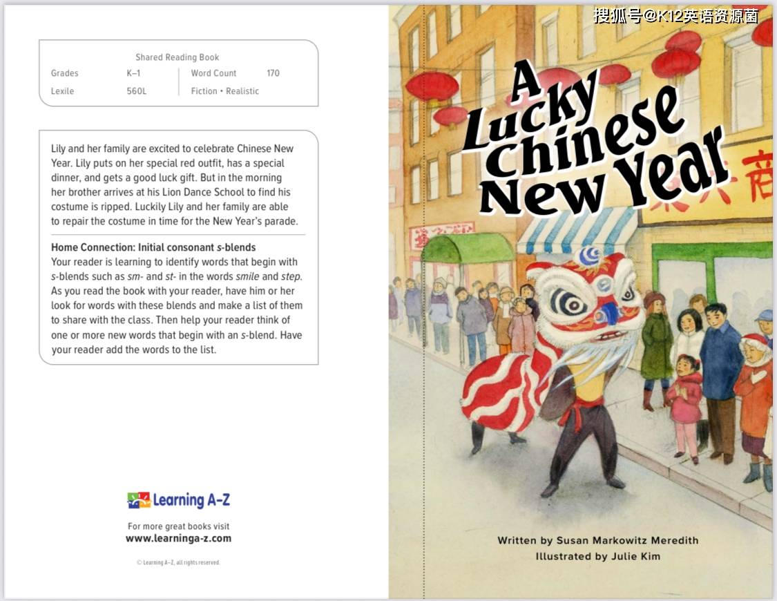 春節(jié)美食系列—— 小Win帶您品嘗各地春節(jié)經(jīng)典美食