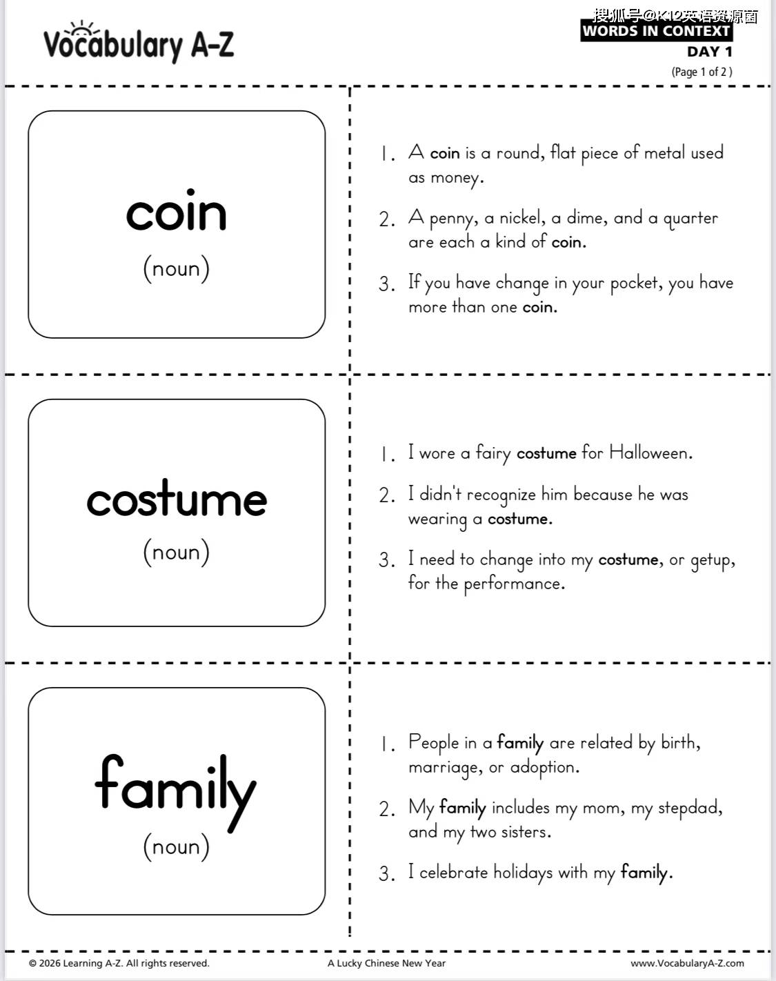 春節(jié)美食系列—— 小Win帶您品嘗各地春節(jié)經(jīng)典美食