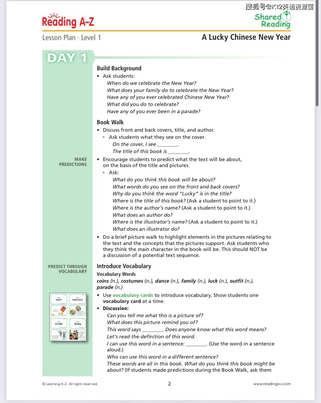 春節(jié)美食系列—— 小Win帶您品嘗各地春節(jié)經(jīng)典美食