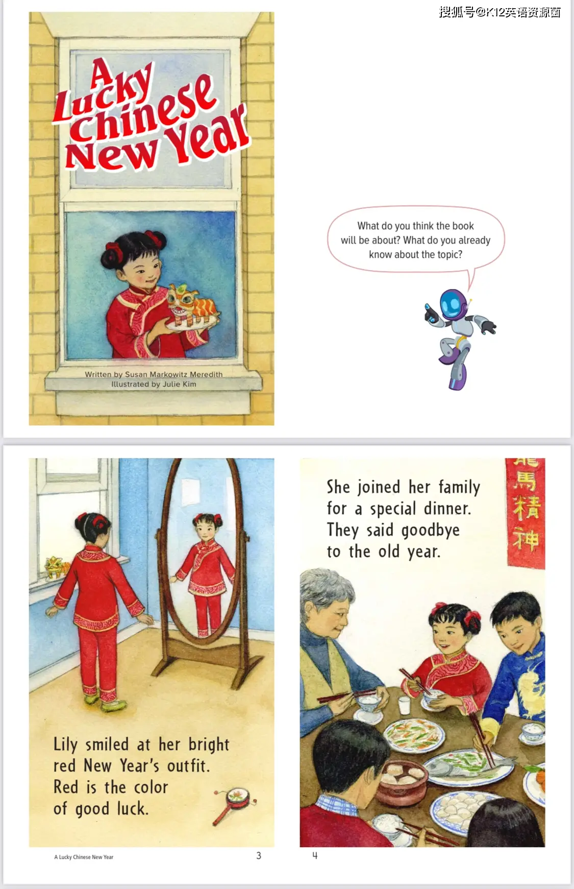 春節(jié)美食系列—— 小Win帶您品嘗各地春節(jié)經(jīng)典美食