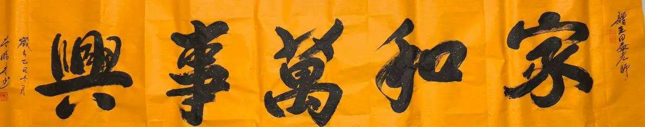 扎根人民 書法“五進(jìn)”——曾昭才先生的藝術(shù)堅(jiān)守與人民情懷