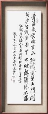 扎根人民 書法“五進(jìn)”——曾昭才先生的藝術(shù)堅(jiān)守與人民情懷
