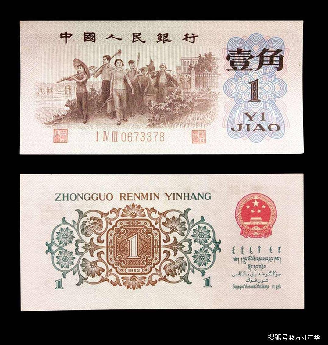 原創(chuàng)一角背綠價(jià)格有新變化，要區(qū)分好版別，不要收藏錯(cuò)了