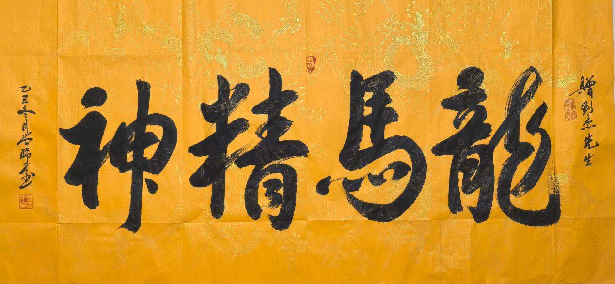 扎根人民 書法“五進(jìn)”——曾昭才先生的藝術(shù)堅(jiān)守與人民情懷