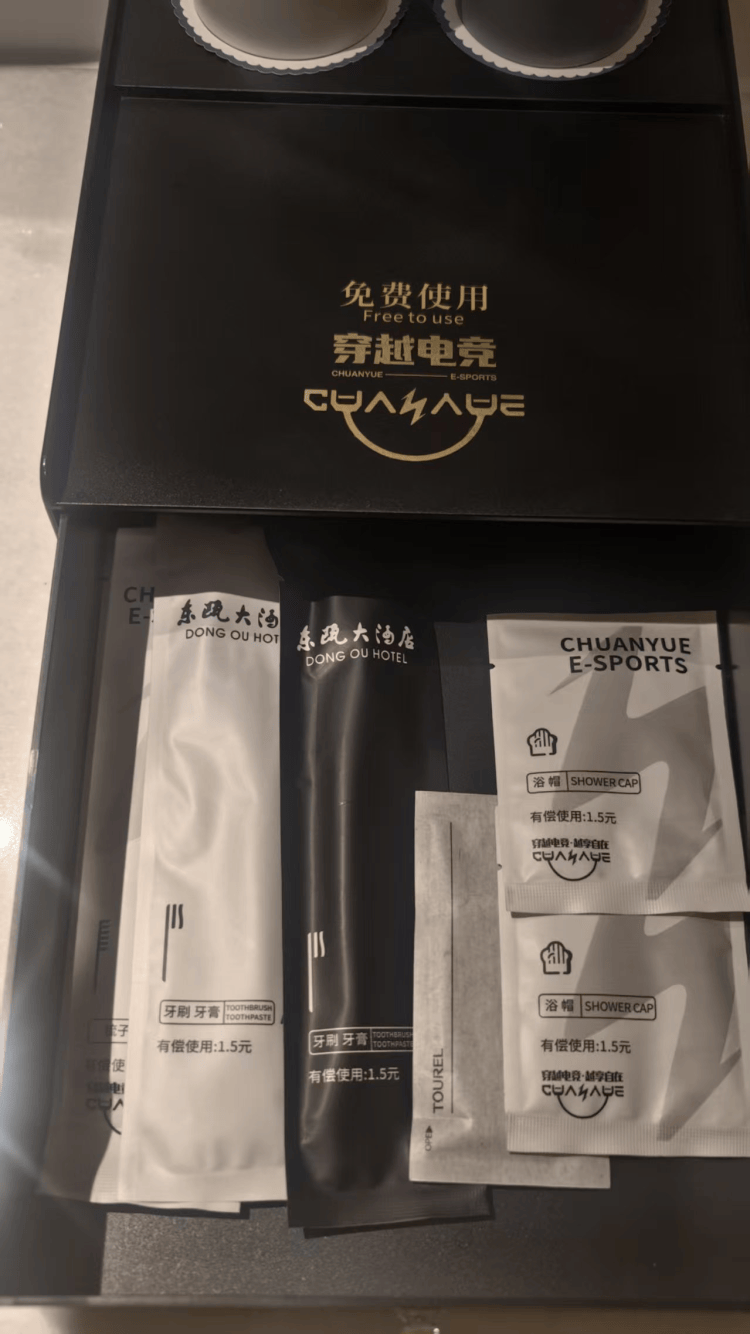 男子預(yù)定四星級(jí)酒店卻被安排入住低價(jià)電競酒店，酒店回應(yīng)：系同一家酒店裝修時(shí)間不同