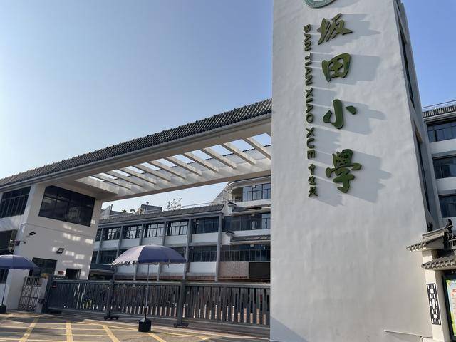 操場提前施工，招標(biāo)姍姍來遲？龍崗一小學(xué)運動場改造陷程序爭議