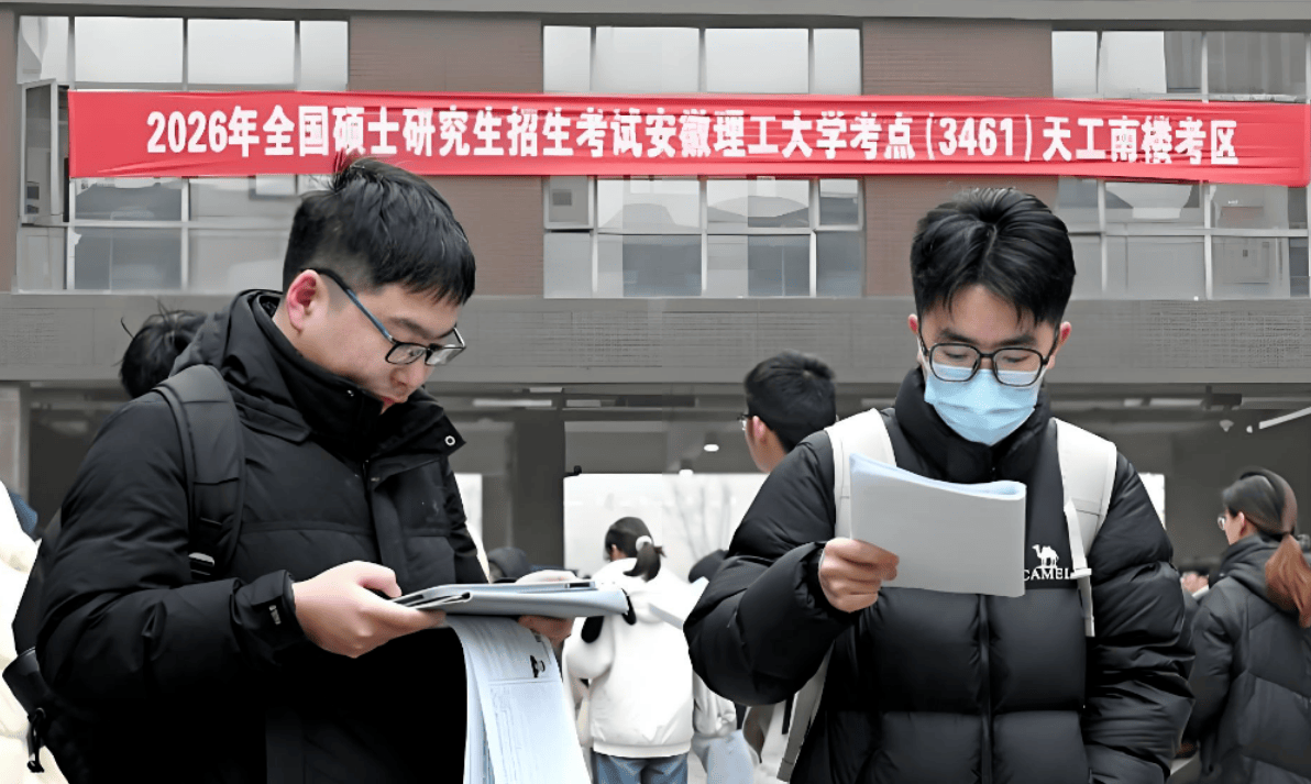 原創(chuàng)如期公布！考研放榜日撞上大年初八！東北師范明確公布查分時間