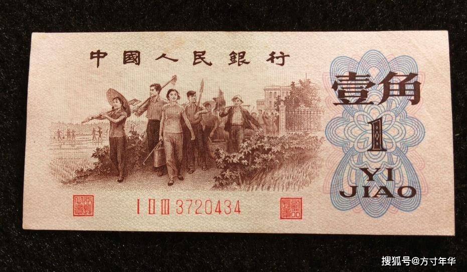 原創(chuàng)一角背綠價(jià)格有新變化，要區(qū)分好版別，不要收藏錯(cuò)了