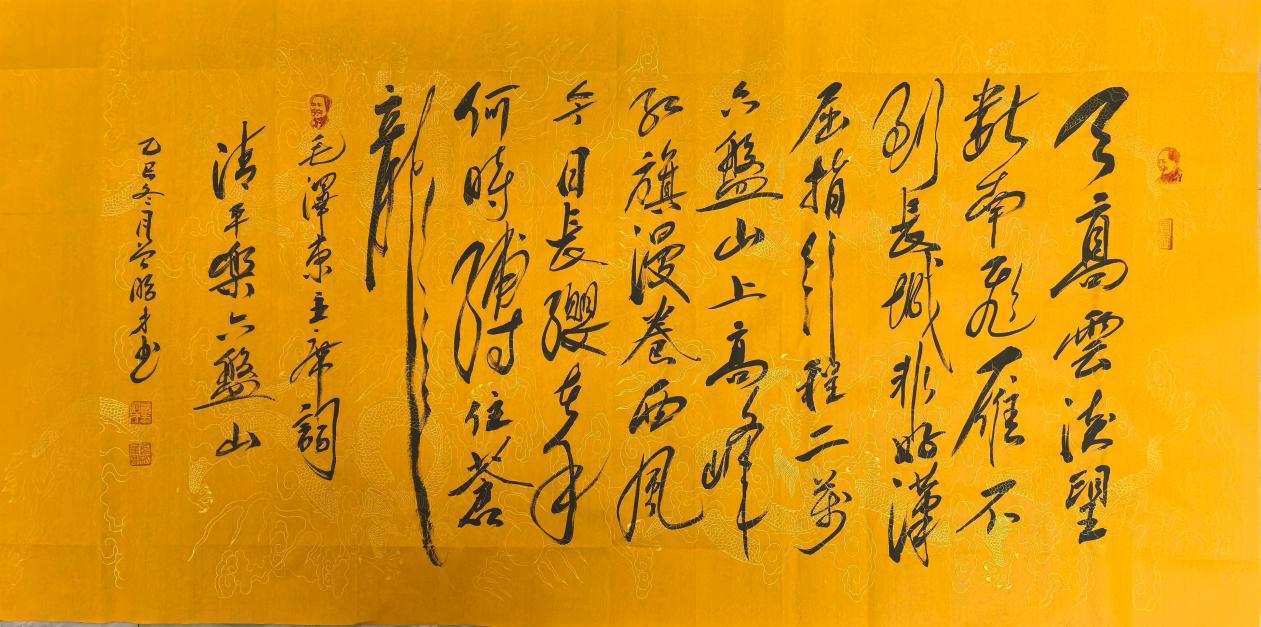 扎根人民 書法“五進(jìn)”——曾昭才先生的藝術(shù)堅(jiān)守與人民情懷